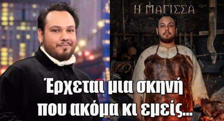 Η Μάγισσα – Χουσμέν: «Έρχεται μια σκηνή που ακόμα κι εμείς…»