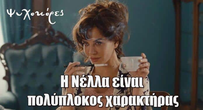 Diavaseto.gr 212