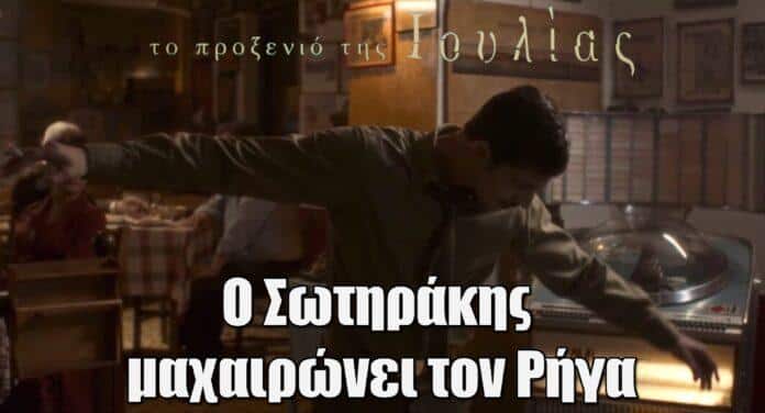 Diavaseto.gr 214