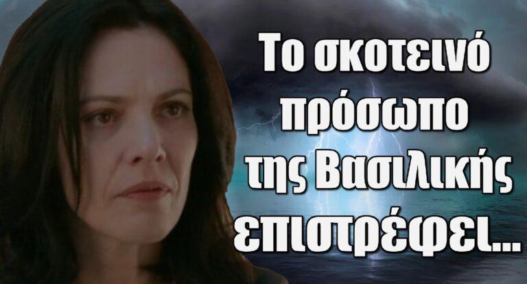 Σασμός: Αυτό είναι το σκοτεινό πρόσωπο της Βασιλικής-Παίρνει εκδίκηση για τον Νικηφόρο!