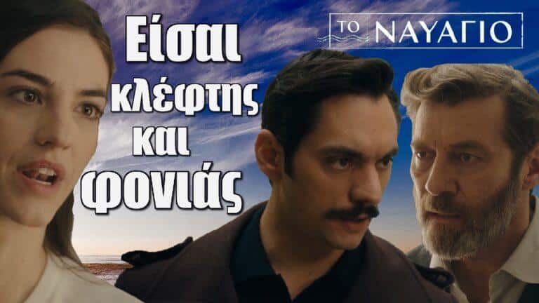 Το Ναυάγιο: Ο Πέτρος ξεφτιλίζει τον Ιπποκράτη μπροστά στην Ειρήνη – Πλακώνονται στο ξύλο και βρίζονται άγρια