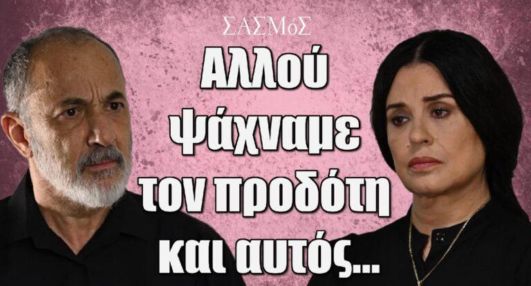 Σασμός: «Είχα δώσει όρκο να πάει από το χέρι μου ο φονιάς του αντρός μου»