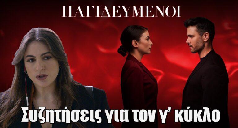 Παγιδευμένοι: Ασφυκτικό πρέσινγκ στην Μάρθα Λαμπίρη – Φεντόρουφ