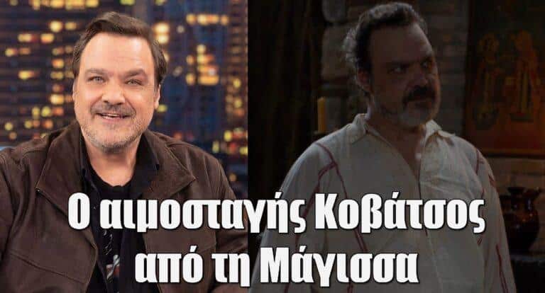 Η Μάγισσα – Αργύρης Γκαγκάνης: Ο ρόλος του Κοβάτσου, το άγχος όταν διάβασε το σενάριο & το spoiler