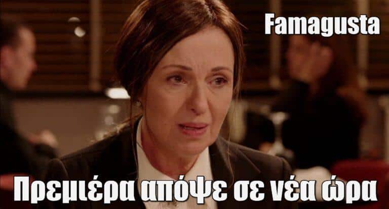 Famagusta Β’ κύκλος: Πρεμιέρα απόψε σε νέα ώρα με…