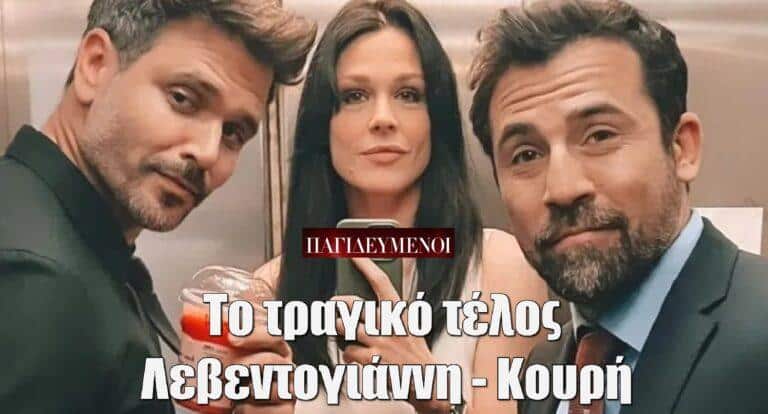 Συγκίνηση και αγάπη για Λεβεντογιάννη – Κουρή στους Παγιδευμένους πριν το τραγικό τους τέλος