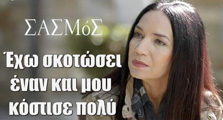 Σασμός: Η σεναριογράφος της σειράς αποκαλύπτει – «Έχω “σκοτώσει” έναν και μου κόστισε πολύ! Ζήτησα να τον αφήσω 30 επεισόδια σαν πνεύμα»