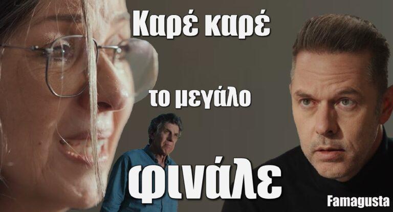 Famagusta: Καρέ καρέ το μεγάλο φινάλε