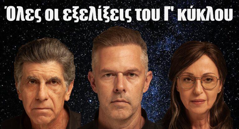 Famagusta Γ’ Κύκλος: Η Χριστίνα βρίσκει τον χαμένο γιο αλλά…