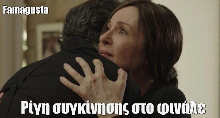 Famagusta: Ρίγη συγκίνησης για Καράντη και Λούλη στο φινάλε