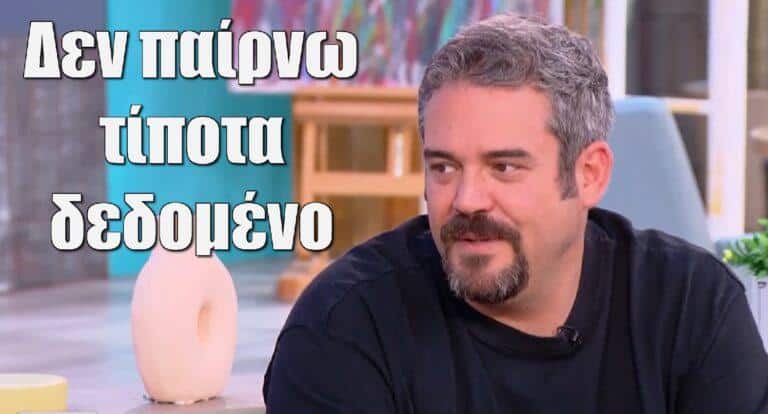 Πυγμαλίων Δαδακαρίδης: «Ήμουν θυμωμένος γιατί δεν μπορούσα να διαχειριστώ κάποια πληροφορία που με κέντριζε συναισθηματικά»