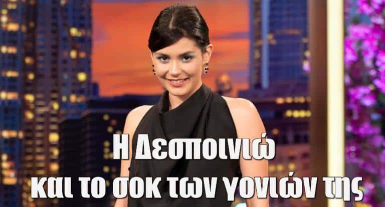 Ψυχοκόρες – Ασημένια Βουλιώτη: Η Δεσποινιώ, το σοκ των γονιών της & ο ρόλος-πρόκληση ως… Μαρινέλλα