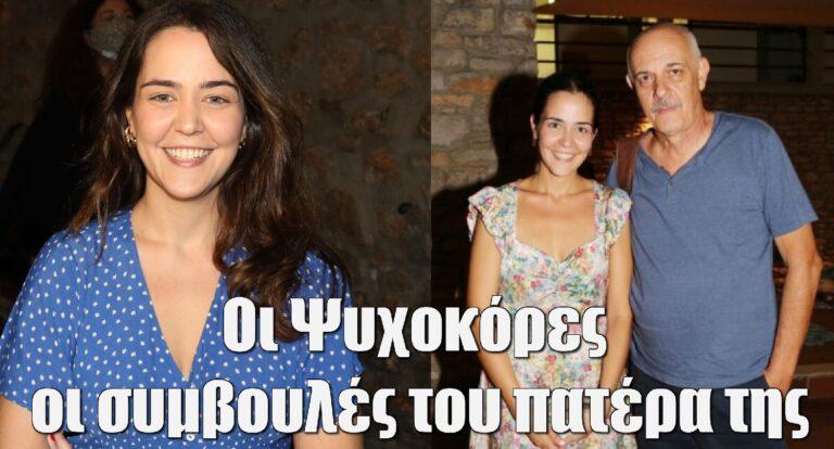 Μαριάννα Κιμούλη: Οι συμβουλές του πατέρα της, η σύγκριση και οι… Ψυχοκόρες