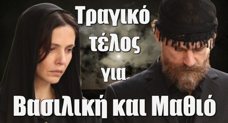 Σασμός: Ο Μανούσος παραδίνεται στην αστυνομία για τον φόνο της Βασιλικής και του Μαθιού