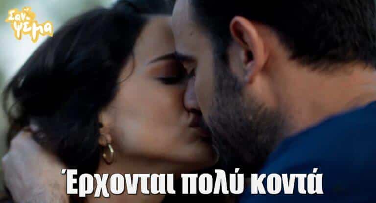 Σαν ψέμα: Η Ζωή και ο Πέτρος βρίσκονται απομονωμένοι στην ερημιά