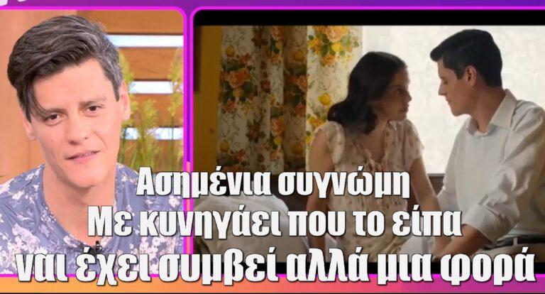 Αλέξανδρος Βάρθης για Ασημένια Βουλιώτη: «Με κυνηγάει που το είπα, ναι έχει συμβεί αλλά μια φορά»