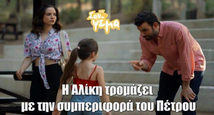Diavaseto.gr 236