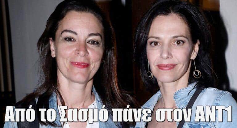 Σασμός: Λαμπροπούλου και Πρωτόπαππα πάνε στον ANT1 μετά το τέλος της σειράς