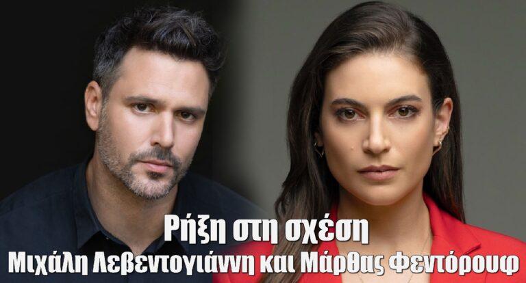 Παγιδευμένοι: Ρήξη στη σχέση του Μιχάλη Λεβεντογιάννη και της Μάρθας Λαμπίρη Φεντόρουφ; Η απάντηση του ηθοποιού