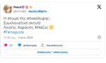 Screenshot_19