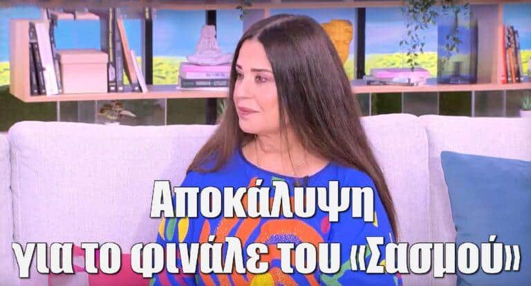 Σασμός: Η Μαρία Τζομπανάκη έδωσε mega spoiler για το φινάλε – «Ο Τηλέμαχος θα…»