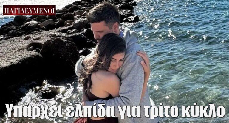 Παγιδευμένοι: Υπάρχει ελπίδα για τρίτο κύκλο;