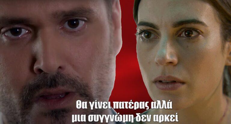 Ο Μιχάλης Λεβεντογιάννης θα γίνει πατέρας αλλά μία συγγνώμη δεν αρκεί στο φινάλε των Παγιδευμένων