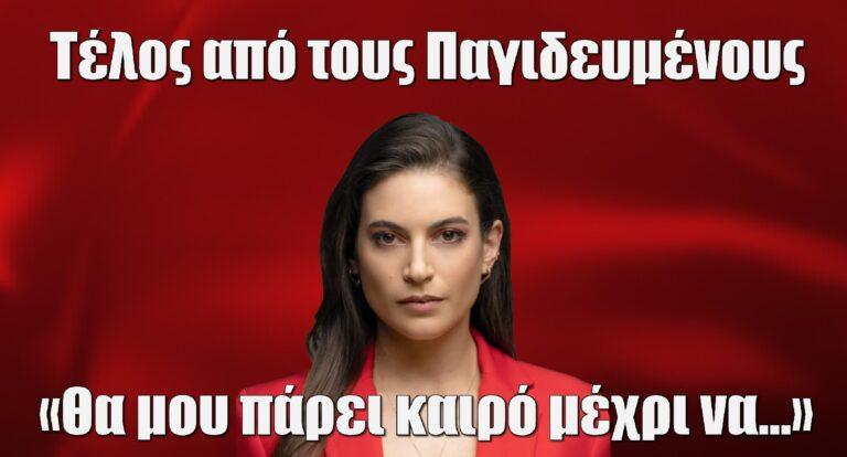 Παγιδευμένοι – Μάρθα Λαμπίρη Φεντόρουφ: «Θα μου πάρει καιρό μέχρι να…»