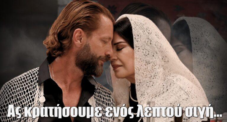 Σασμός: «Ας κρατήσουμε ενός λεπτού σιγή…»