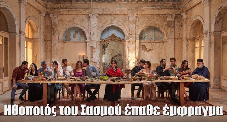 Ηθοποιός του Σασμού έπαθε έμφραγμα την ώρα που οδηγούσε