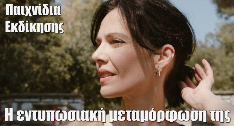 Παιχνίδια Εκδίκησης: Η Μαριλίτα Λαμπροπούλου μεταμορφώθηκε σε femme fatale για το νέο της ρόλο (φώτο)