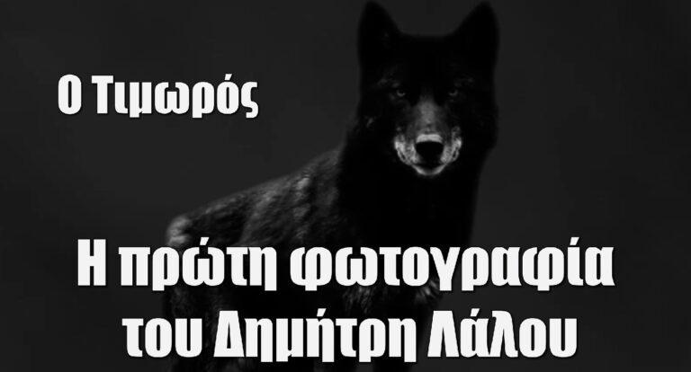 Ο Τιμωρός: Η πρώτη φωτογραφία του Δημήτρη Λάλου από τα γυρίσματα της σειράς