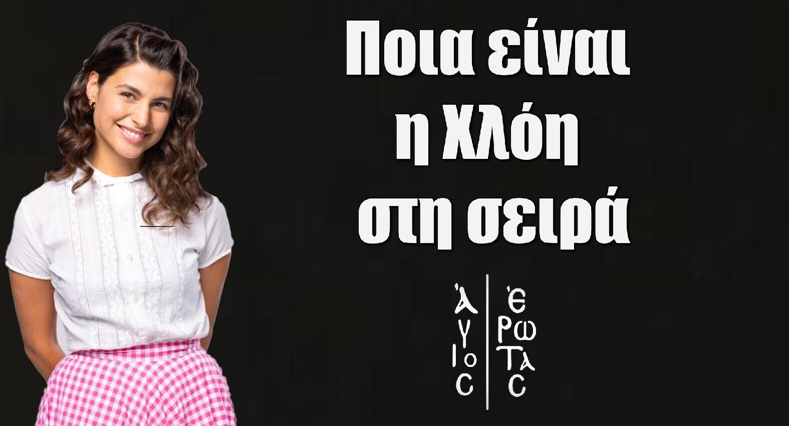 Diavaseto.gr 244