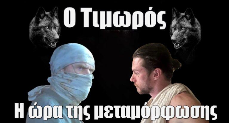 Ο Τιμωρός: Η ώρα της μεταμόρφωσης – Ο μέντορας στη φυλακή (φωτογραφία)