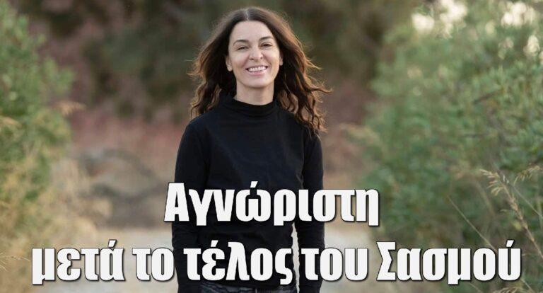 Μαρία Πρωτόπαππα: Η εντυπωσιακή αλλαγή εμφάνισης μετά τον «Σασμό»