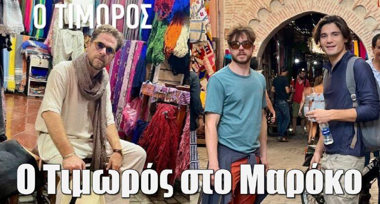 Ο Τιμωρός στο Μαρόκο: Σας αποκαλύπτουμε τι συνδέει τους ρόλους Νικούλι, Κίτσου και Λάλου στη σειρά!