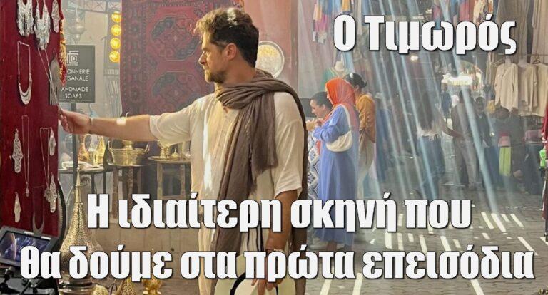 Ο Τιμωρός: Τι θα δούμε στα πρώτα επεισόδια της σειράς