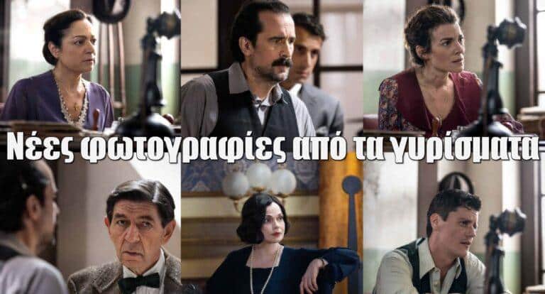 Grand Hotel: Λίγο πριν από τα λαμπερά εγκαίνια, μπαίνουμε στα παρασκήνια του πολυτελούς ξενοδοχείου!