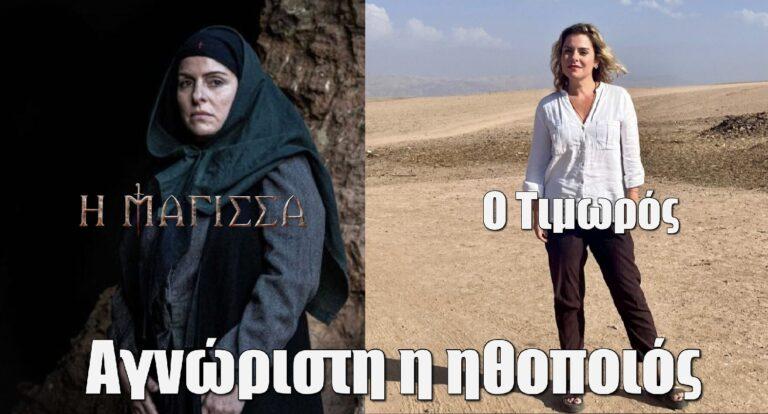 Από τη Μάγισσα στον Τιμωρό: Ο ρόλος της Γιώτας Αργυροπούλου στη σειρά του Alpha