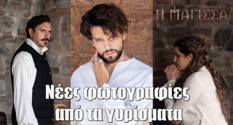 Η Μάγισσα – Φλεγόμενη καρδιά: Νέες φωτογραφίες από τα γυρίσματα – Γνωρίζουμε και άλλα πρόσωπα της σειράς! Ποιος τράβηξε τα βλέμματα;