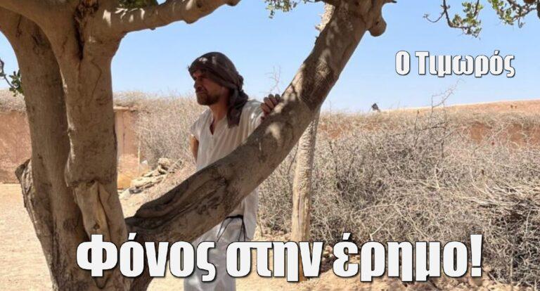 Ο Τιμωρός Spoiler: Φόνος στην έρημο! Άλλο ένα στοιχείο της πλοκής αποκαλύπτεται! Ποιος θα βοηθήσει τον Μάρκο στο σχέδιο εκδίκησης;