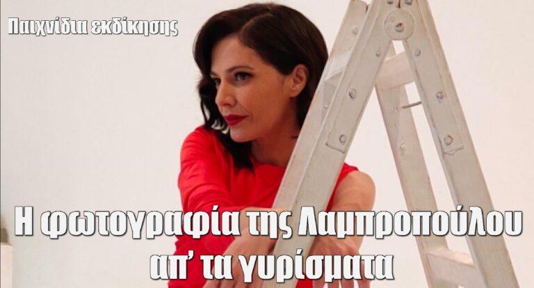 Παιχνίδια εκδίκησης: Ξεκίνησαν τα γυρίσματα με τη Μαριλίτα Λαμπροπούλου