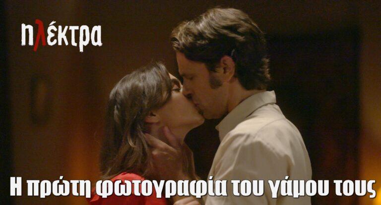 Ηλέκτρα: Η πρώτη φωτογραφία του γάμου Παύλου και Νεφέλης