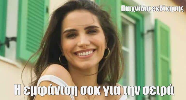 Μελίνα Κόντη: H εμφάνιση σοκ για την σειρά «Παιχνίδια Εκδίκησης»