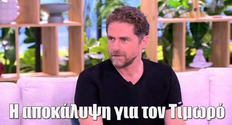 Δημήτρης Λάλος για Τιμωρό και Σταύρου: «Καθάριζα το θέατρο όταν ήταν πρωταγωνιστής. Τώρα παίζουμε μαζί, ήταν συγκινητικό»