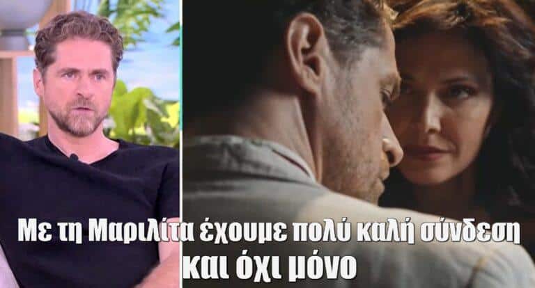 Δημήτρης Λάλος για Μαριλίτα Λαμπροπούλου: «Έχουμε μία πολύ καλή σύνδεση υποκριτικά και όχι μόνο»