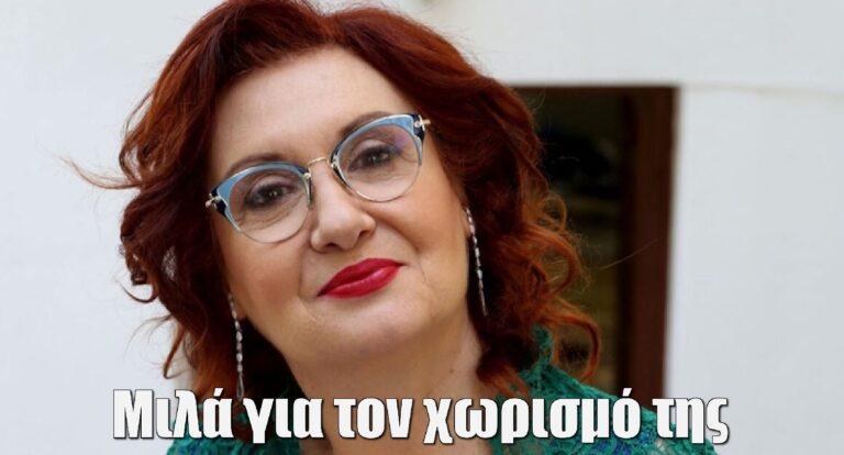 Φωτεινή Ντεμίρη: Μιλά για τον χωρισμό της με τον Χάρη Γρηγορόπουλο – «Κάθε μετάβαση είναι δύσκολη»