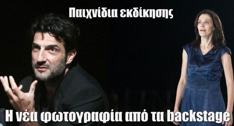 Παιχνίδια Εκδίκησης: Νίκος Κουρής και Μαριλίτα Λαμπροπούλου στα γυρίσματα της σειράς