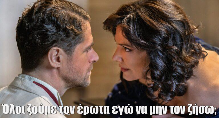 Λάλος για Λαμπροπούλου: «Όλοι ζούμε τον έρωτα, εγώ να μην τον ζήσω;»