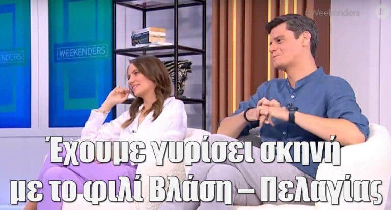 Grand Hotel: Βάρθης και Παπαθεοδώρου αποκαλύπτουν – «Έχουμε γυρίσει σκηνή με το φιλί Βλάση – Πελαγίας»
